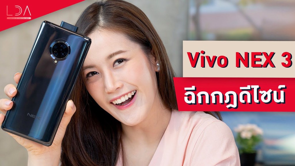 Vivo NEX 3 5G đạt gần 500.000 điểm trên AnTuTu ảnh 1