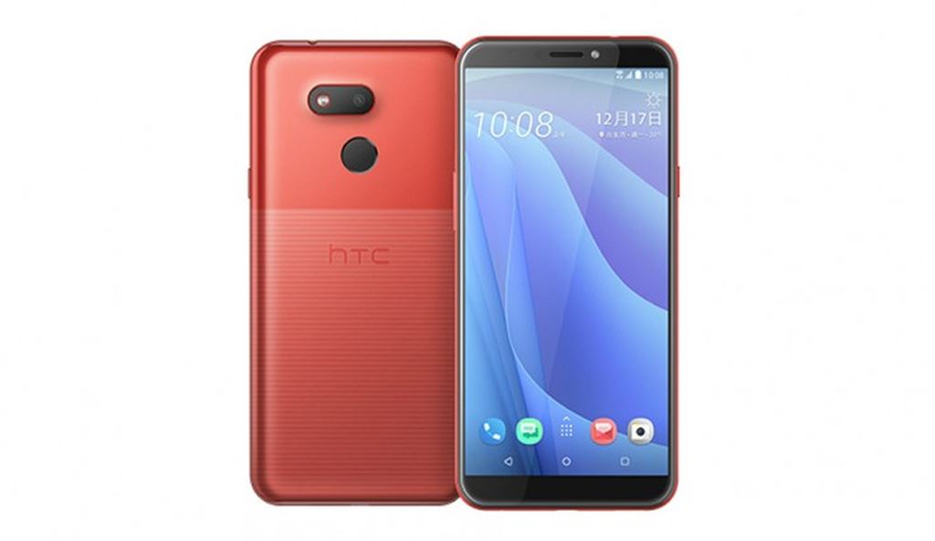 HTC bất ngờ ra mắt Desire 12s với giá chỉ 194 USD ảnh 3