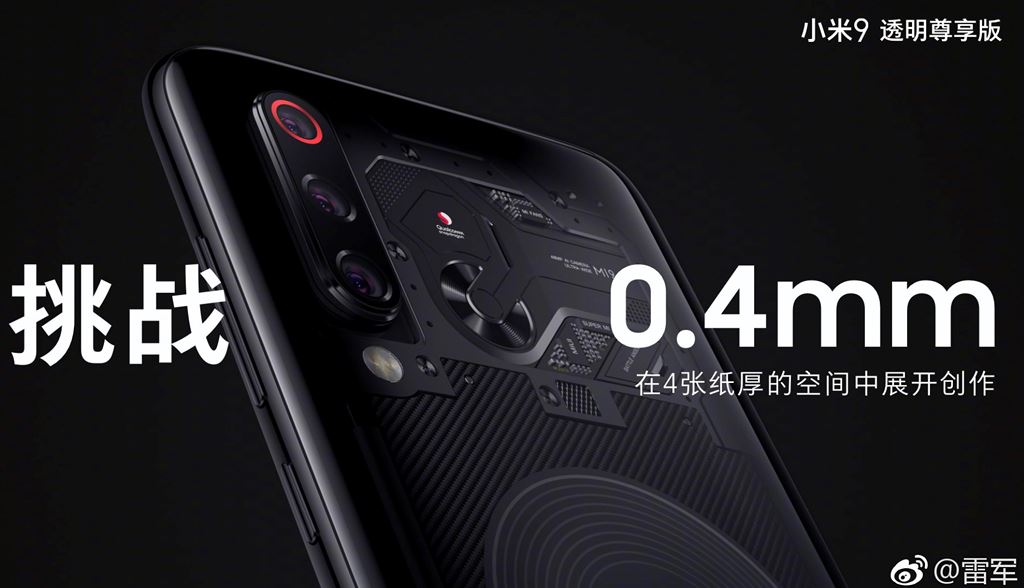 Xiaomi Mi 9 Transparent Edition lần đầu lộ diện: RAM 12GB, camera F/1.47 ảnh 2