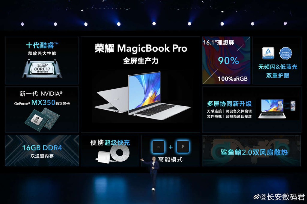 Honor MagicBook Pro 2020 ra mắt: màn 16,1 inch, chip Intel gen 10, giá từ 773 USD ảnh 4