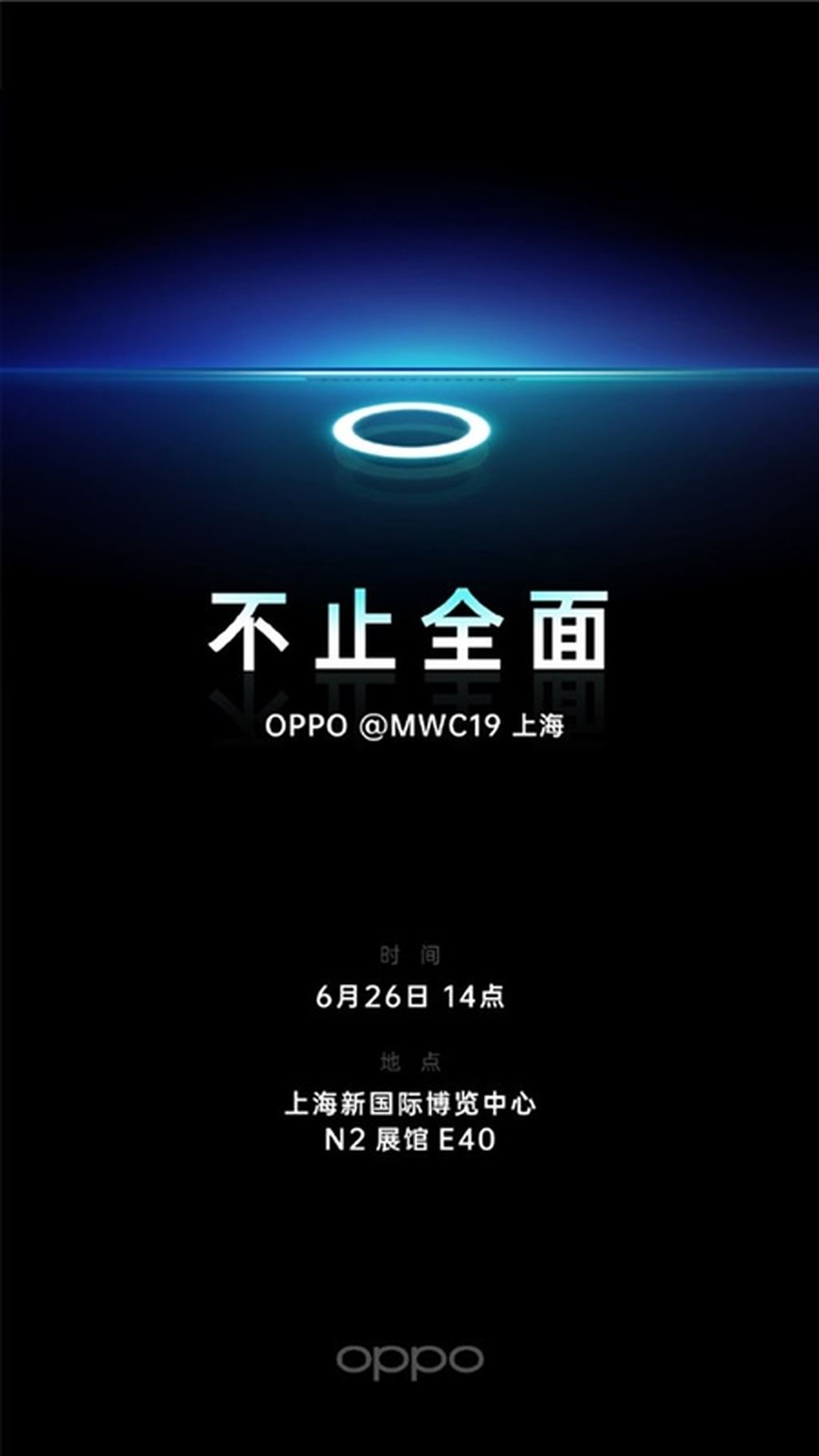 Oppo sẽ ra mắt smartphone với camera selfie dưới màn hình ngày 26/6 ảnh 2