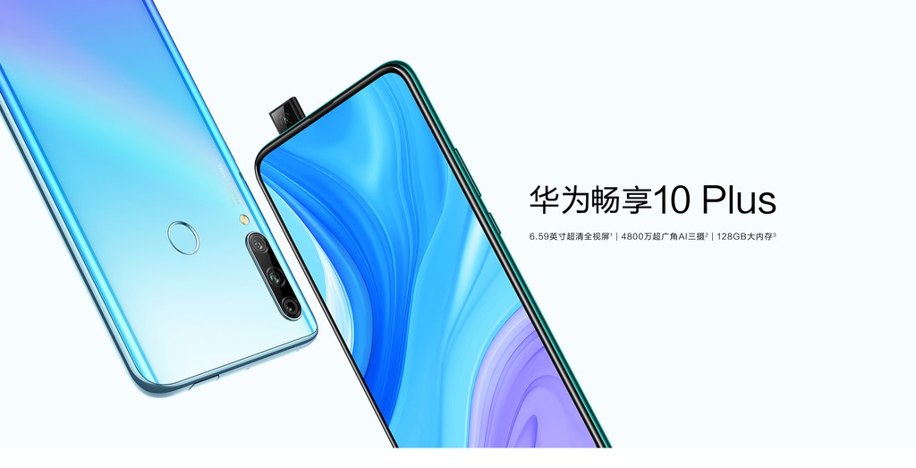 Huawei Enjoy 10 ra mắt: Màn hình đục lỗ, Kirin 710F, giá từ 169 USD ảnh 1