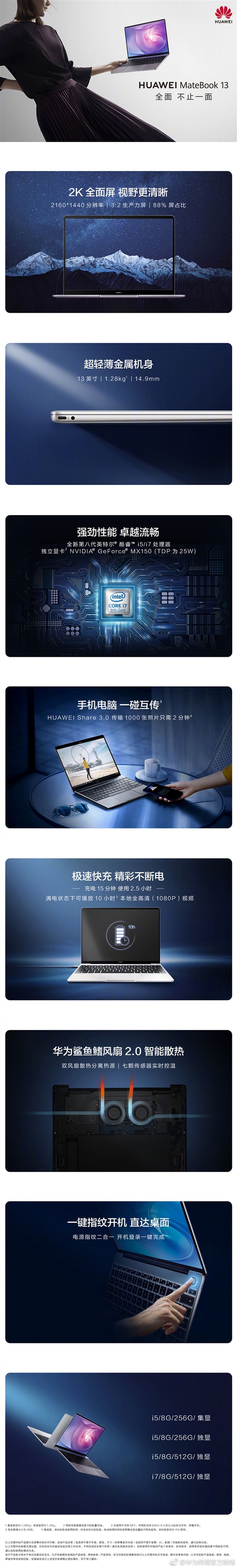 Huawei Matebook có thêm phiên bản 13 inch, giá từ 725 USD ảnh 5