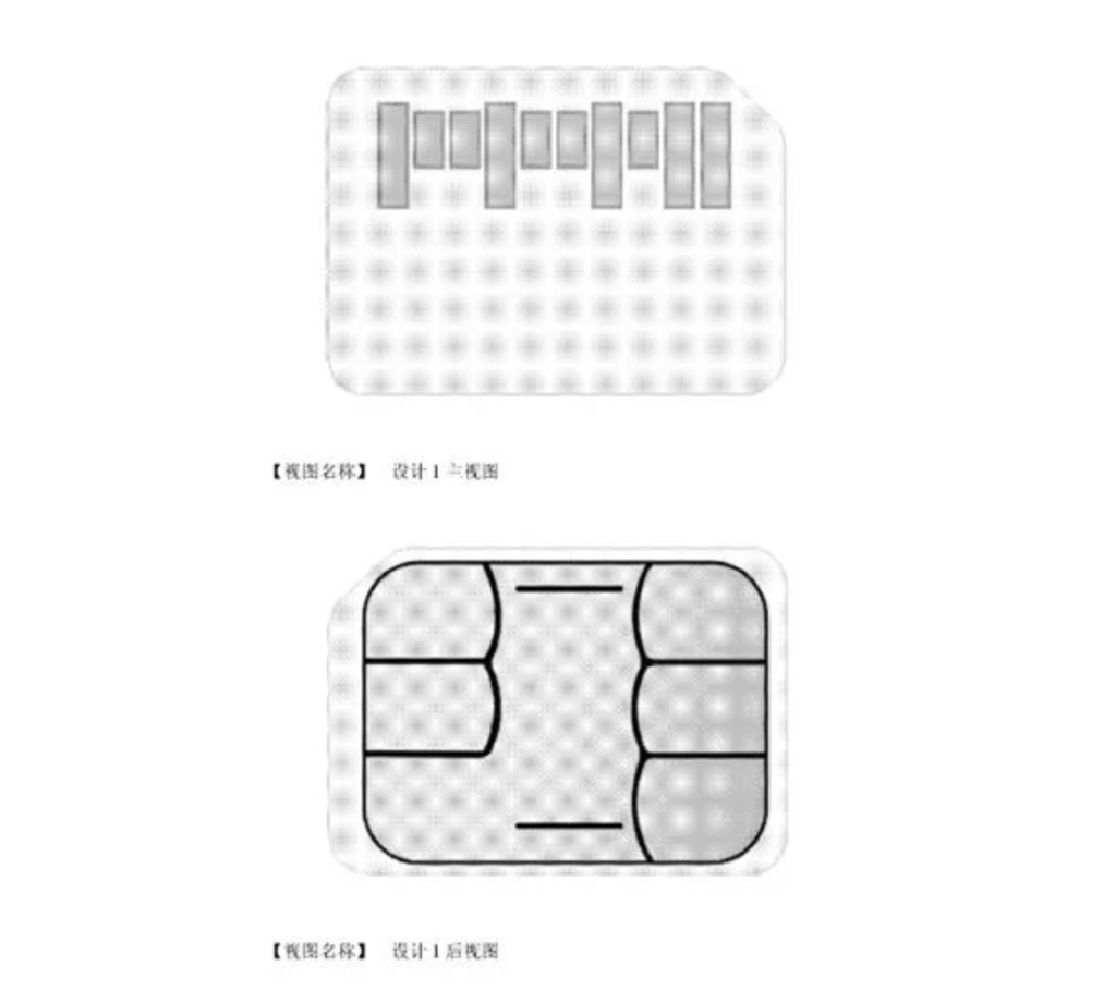 Xiaomi được cấp bằng sáng chế tích hợp SIM và thẻ nhớ vào làm một ảnh 2