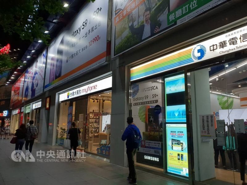 Hai nhà mạng hàng đầu Đài Loan chọn Ericsson và Nokia làm nhà cung cấp thiết bị 5G