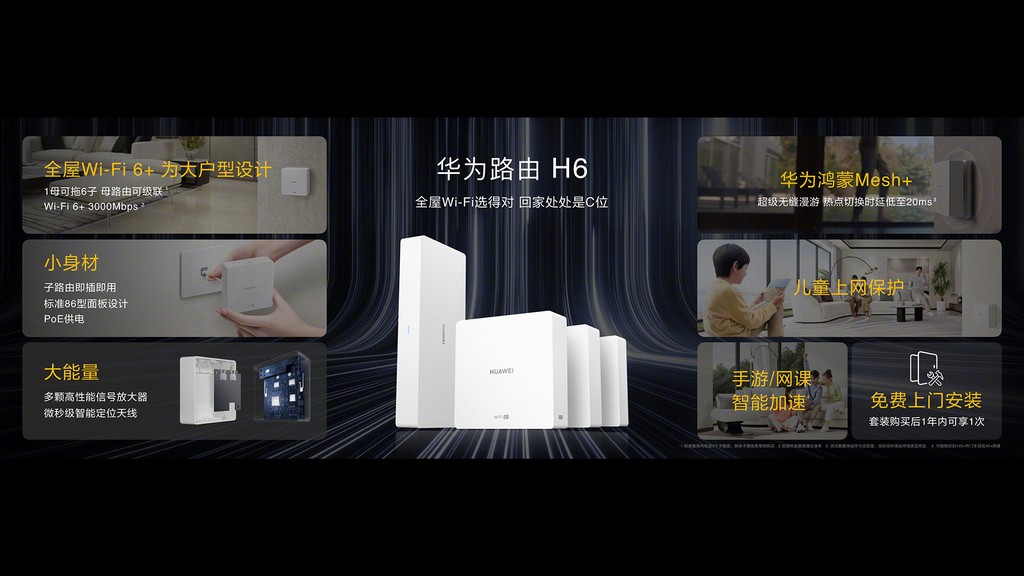 Huawei vừa giới thiệu gần 10 sản phẩm mới: từ màn hình, tai nghe đến đồng hồ trẻ em ảnh 7