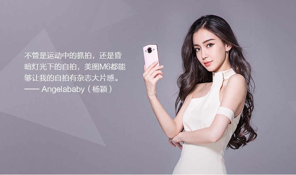 Smartphone Xiaomi sẽ chụp selfie ảo diệu hơn nhờ hợp tác với Meitu ảnh 1