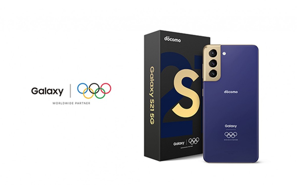 Samsung ra mắt Galaxy S21 Olympic Games Edition ảnh 1
