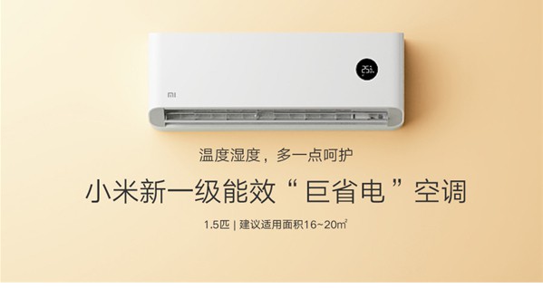 Điều hòa MIJIA giá mềm của Xiaomi: kiểm soát thông minh cả nhiệt độ và độ ẩm ảnh 1
