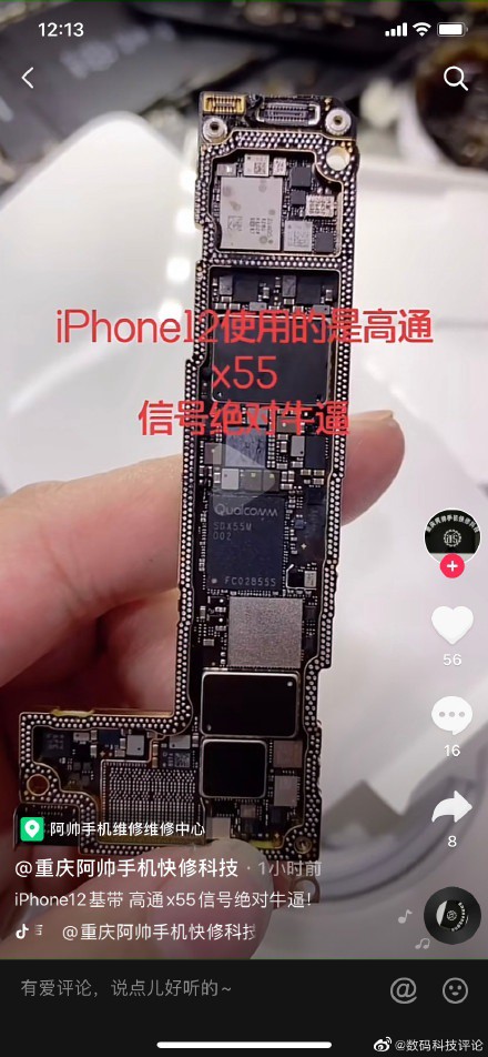Mổ bụng iPhone 12: màn hình mỏng hơn, modem 5G X55 của Qualcomm, pin nhỏ hơn ảnh 5