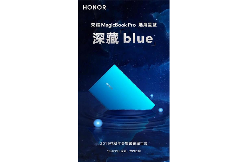 Honor MagicBook Pro chuan bi trinh lang