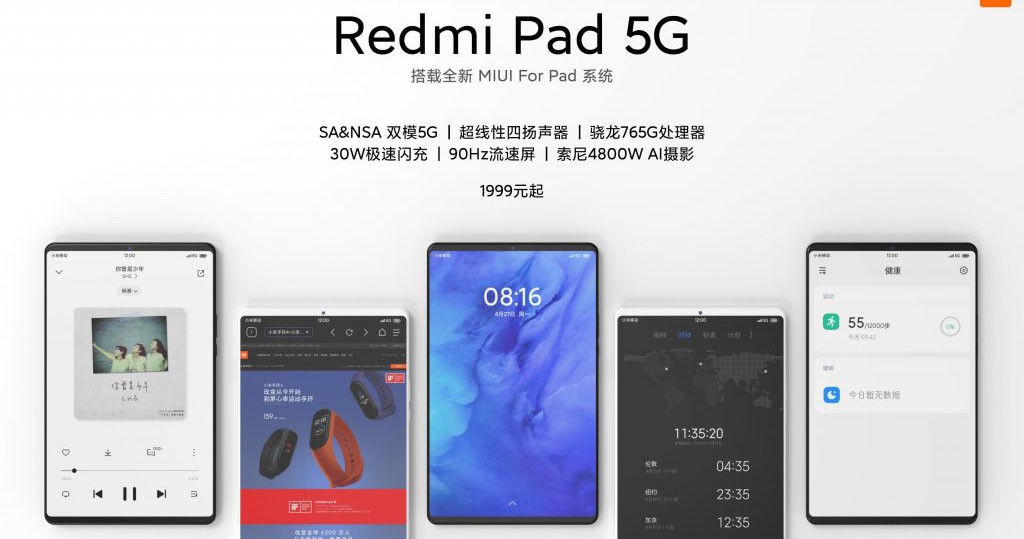 Redmi Pad 5G lộ diện với màn hình 90Hz, sạc nhanh 30W ảnh 1