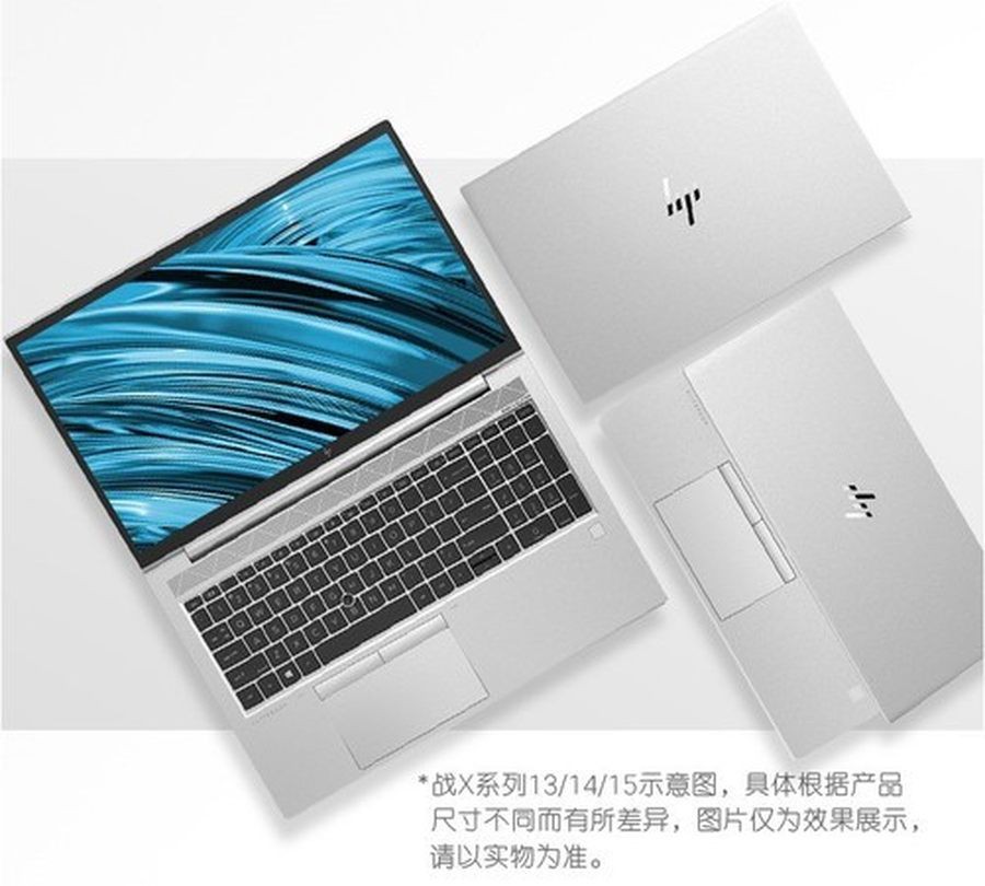 HP War X ra mắt: laptop phiên bản Star Wars, Ryzen 7 Pro, RAM 16GB, giá từ 722 USD  ảnh 1
