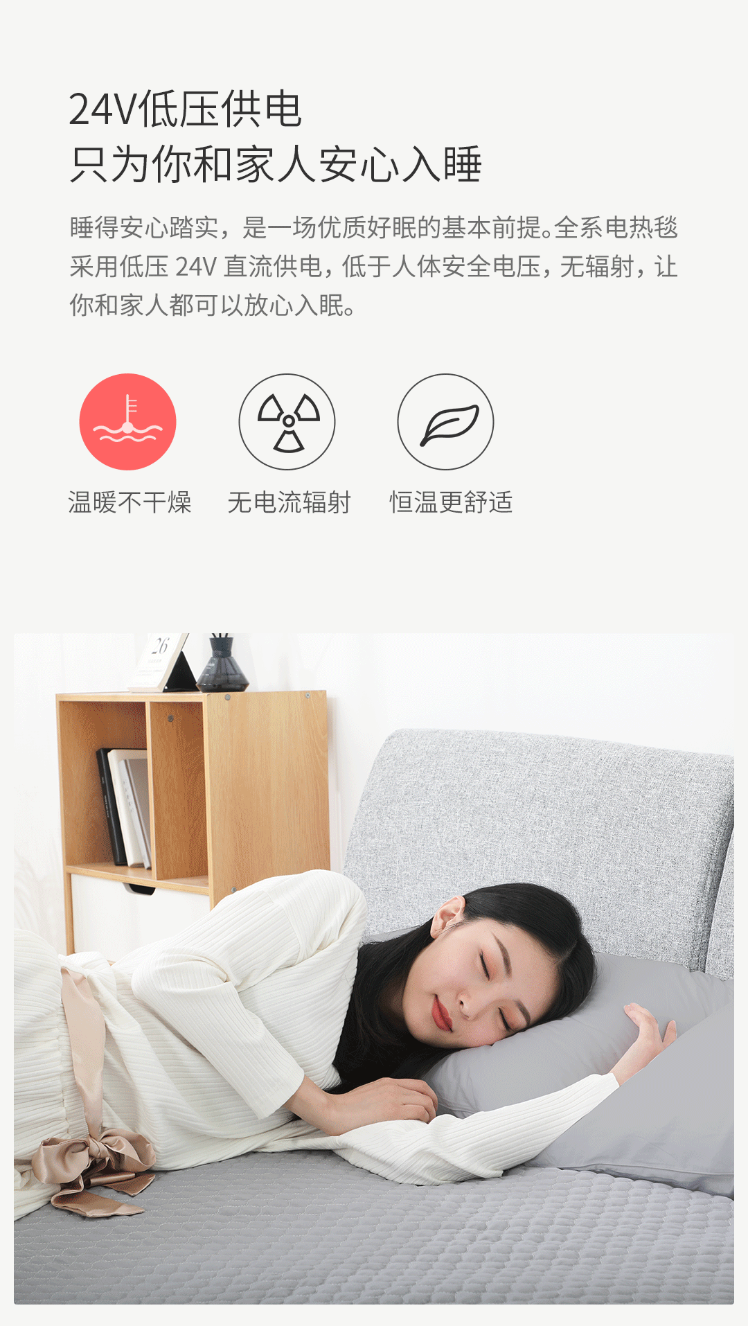 Xiaomi gây quỹ chăn điện thông minh PMA, sẽ không còn lạnh mùa đông này ảnh 2