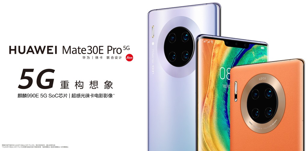 Huawei Mate 30E Pro 5G ra mắt: bản Mate 30 Pro 5G rút gọn ảnh 1