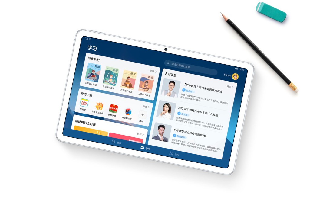 Huawei MatePad ra mắt: Kirin 810, pin 7210mAh, giá từ 268 USD ảnh 2
