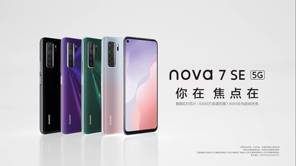 Bộ 3 Huawei Nova 7 ra mắt: camera 64MP, chip Kirin 985, giá từ 339 USD ảnh 12