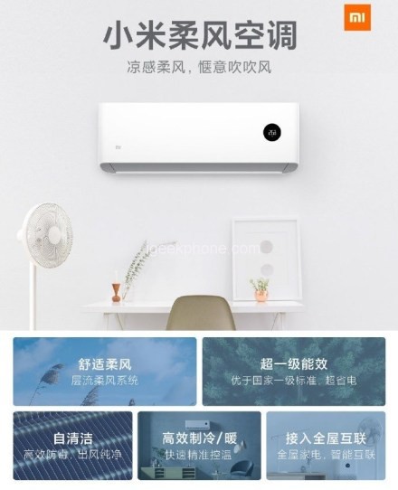 Xiaomi đã ra mắt máy lạnh Gentle Breeze Inverter: tiết kiệm điện, giá từ 310 USD ảnh 2