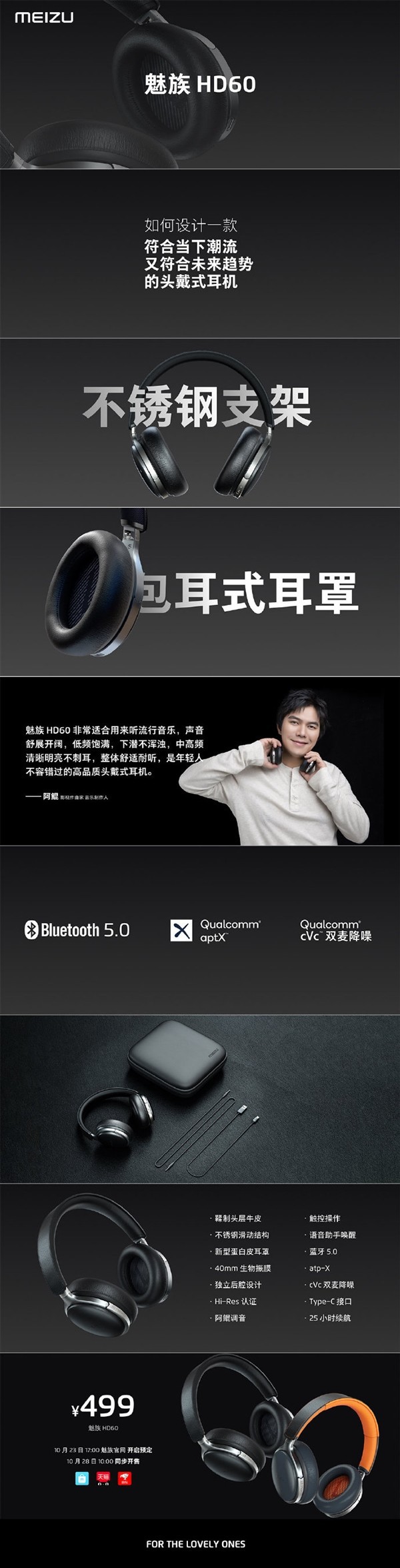 Meizu ra mắt tai nghe không dây HD60, pin 25 tiếng, giá 70 USD ảnh 4
