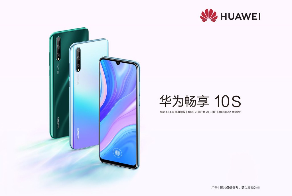 Huawei Enjoy 10s ra mắt: Camera 48MP, Kirin 710F, giá 226 USD Huawei Enjoy 10s ra mắt: Camera 48MP, Kirin 710F, giá 226 USD ảnh 1