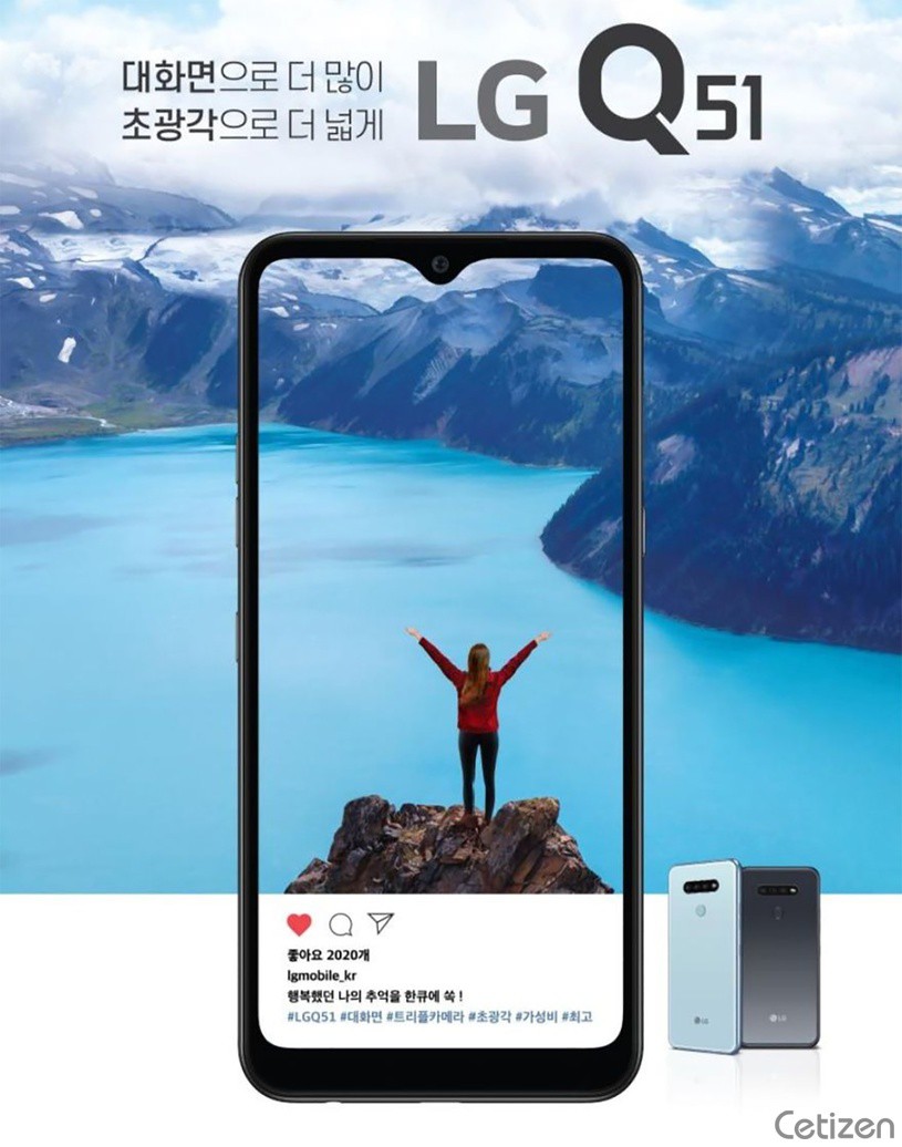 LG Q51 ra mắt: 3 camera sau, pin 4000mAh, giá 262 USD ảnh 2