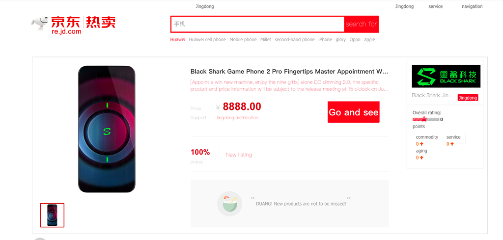 Chưa ra mắt, Xiaomi đã cho đặt hàng trước Black Shark 2 Pro ảnh 1