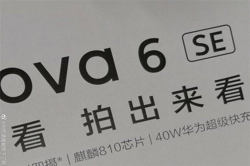 Huawei Nova 6 SE ro ri hinh anh va thong so ky thuat-Hinh-2