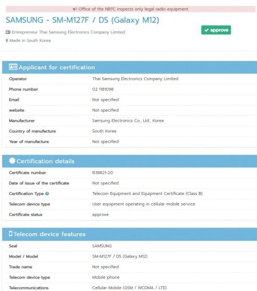 Samsung Galaxy M12 pin 6.000 mAh, giá rẻ chuẩn bị lên kệ  ảnh 1
