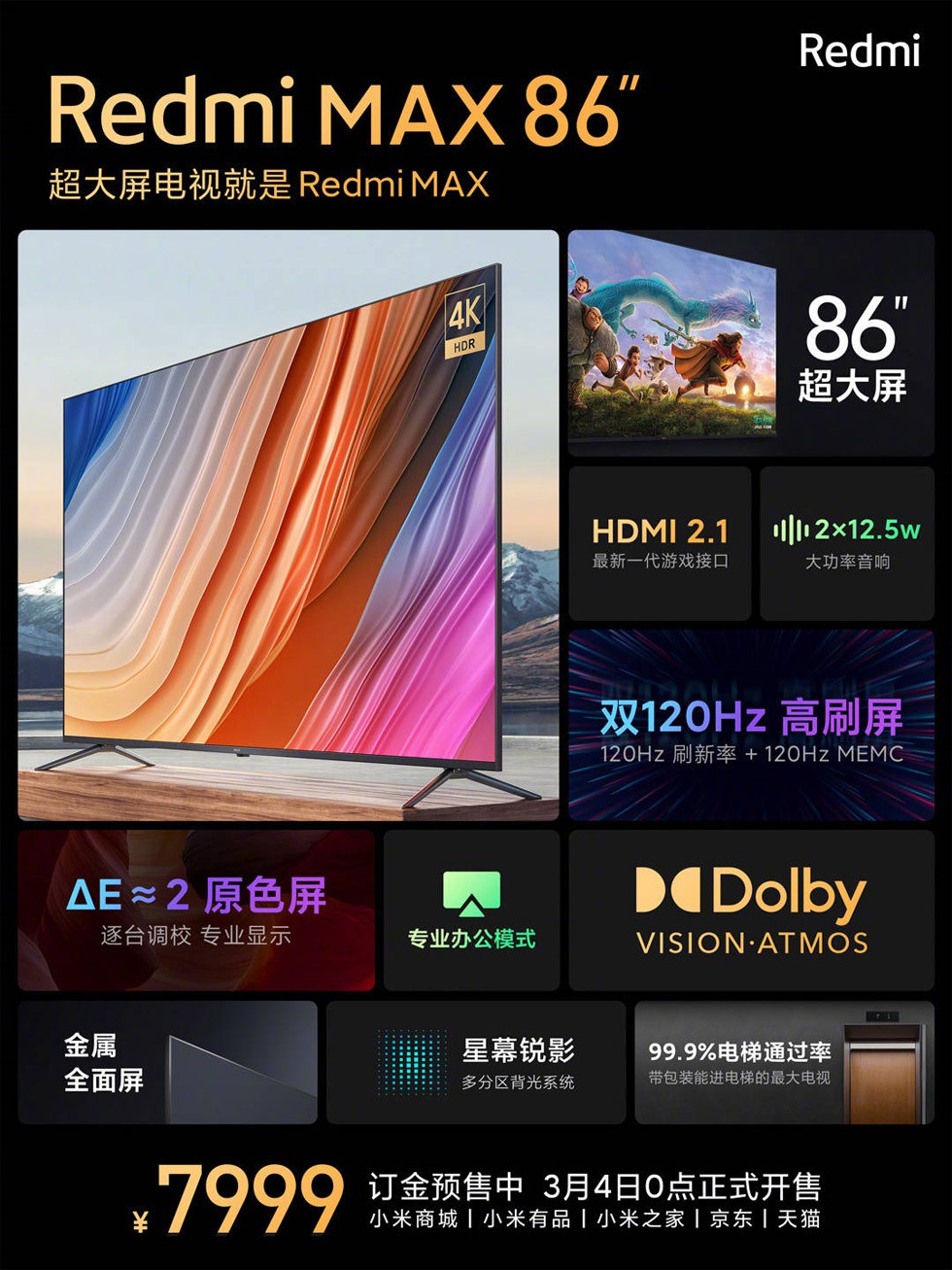 Redmi MAX TV 86 inch ra mắt: tần số quét 120Hz, HDMI 2.1, Dolby Vision / Atmos ảnh 3