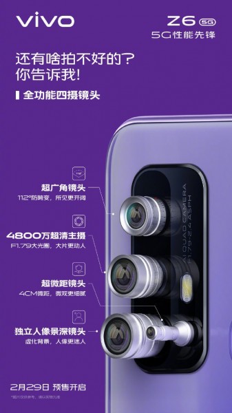 Vivo Z6 5G lộ diện chi tiết trước thềm ra mắt ảnh 1