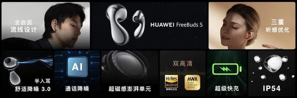 Soi tai nghe true wireless Huawei FreeBuds 5 giá 3 triệu đồng, thiết kế dị chưa từng có trước đây