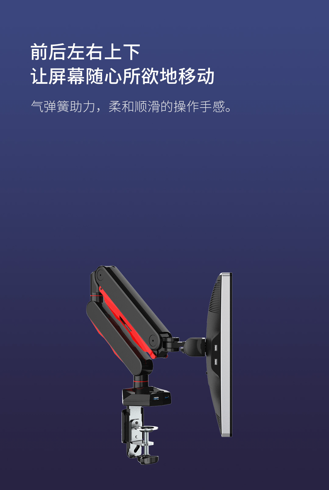 Xiaomi ra mắt chân đế màn hình xoay 360°, chịu tải 9kg, siêu bền ảnh 4