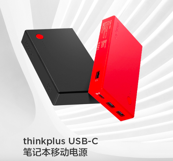 Lenovo ra mắt sạc dự phòng Thinkplus 50W 14.000mAh, giá 42 USD ảnh 1