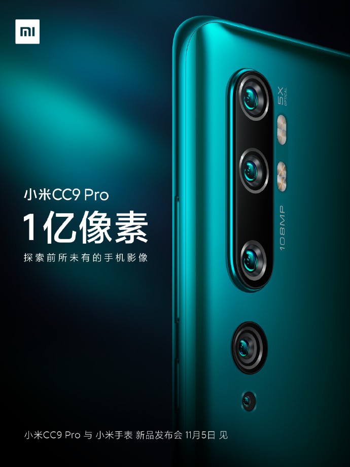 Xiaomi Mi CC9 Pro: camera 108MP, zoom quang 5x ra mắt ngày 5 tháng 11 ảnh 2