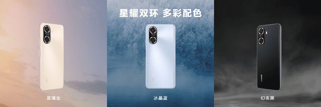 Huawei ra mắt điện thoại giá rẻ Enjoy 60, loa to và pin trâu gần bằng sạc di động
