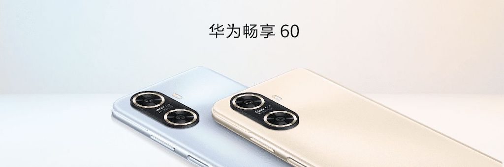 Huawei ra mắt điện thoại giá rẻ Enjoy 60, loa to và pin trâu gần bằng sạc di động