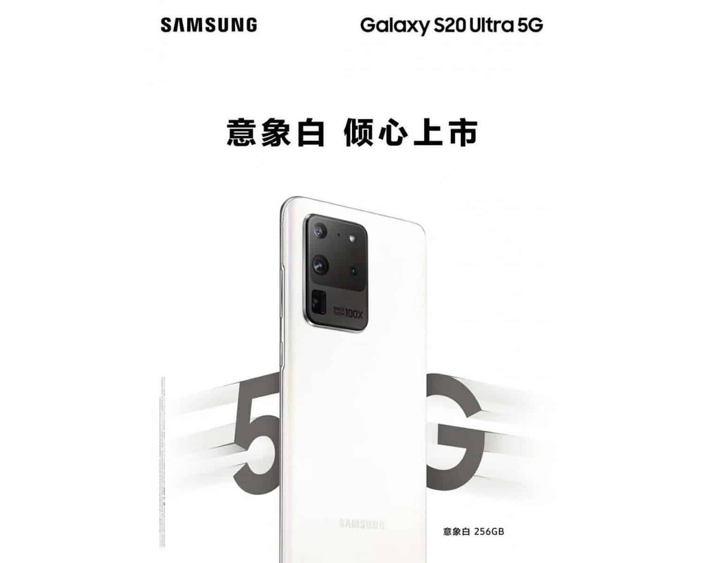 Samsung mở bán Galaxy S20 Ultra Cosmic White cho thị trường Trung Quốc ảnh 2