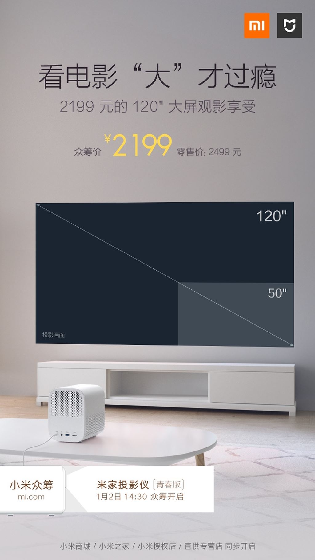 Xiaomi công bố máy chiếu Mijia Projector Youth giá 365 USD ảnh 2