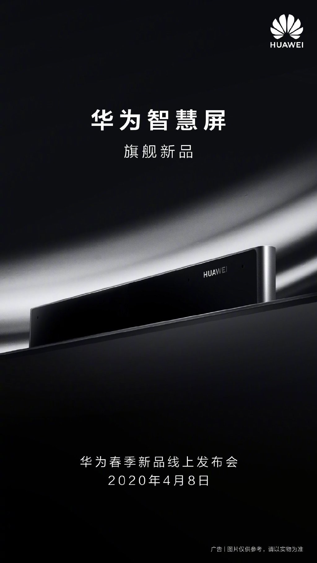Huawei Vision Smart TV với camera thò thụt ra mắt vào 8/4 ảnh 2