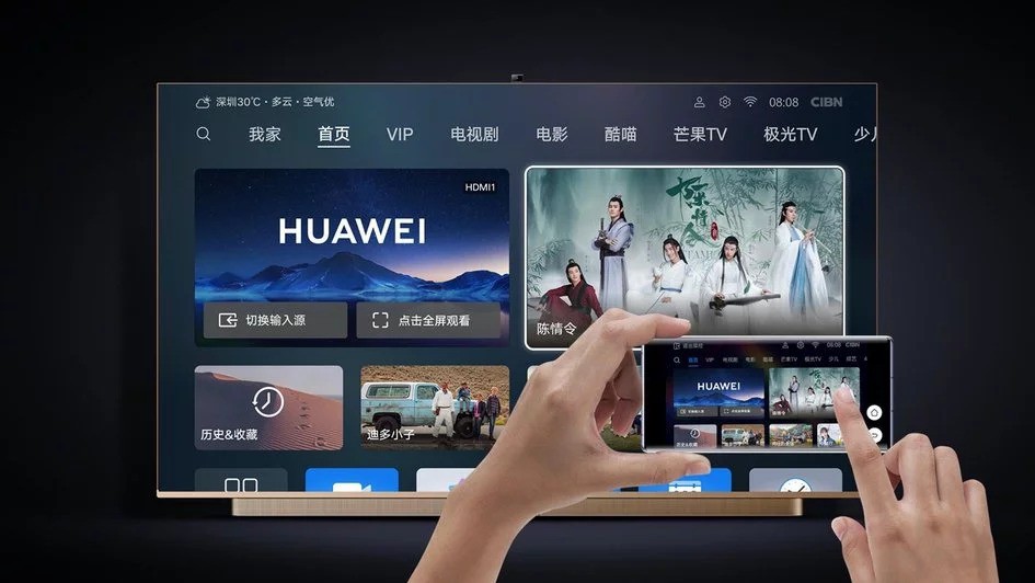 Huawei Vision Smart TV với camera thò thụt ra mắt vào 8/4 ảnh 3