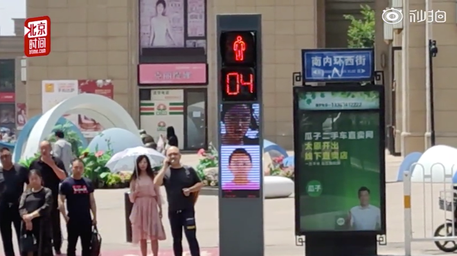 Dư luận Trung Quốc bức xúc khi công nghệ nhận diện khuôn mặt hiển thị cả hình ảnh, thông tin của trẻ em - Ảnh 1.