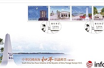 Vụ Bưu chính (Bộ TT&amp;TT) phản đối tem Đài Loan vi phạm chủ quyền Việt Nam