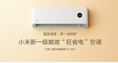 Điều hòa MIJIA giá mềm của Xiaomi: kiểm soát thông minh cả nhiệt độ và độ ẩm